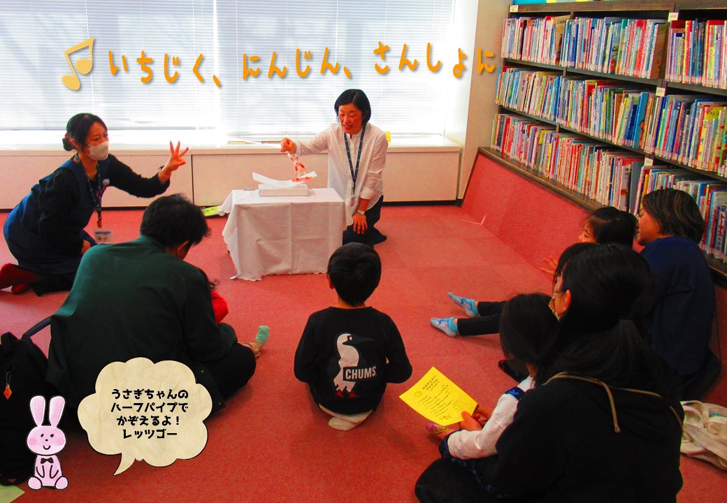 みんなのおはなしかいとおりがみあそび