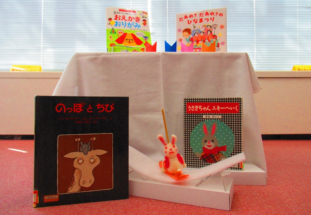 みんなのおはなしかいとおりがみあそび