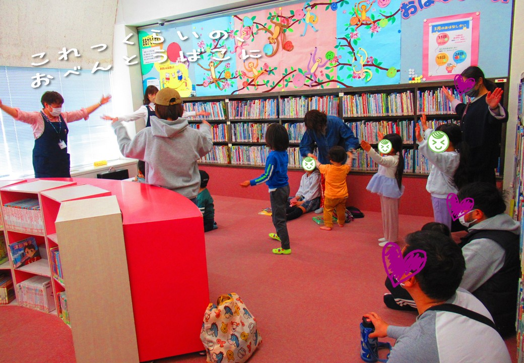 みんなのおはなしかいとおりがみあそび