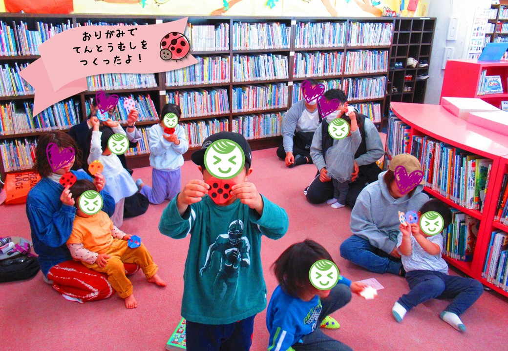 みんなのおはなしかいとおりがみあそび