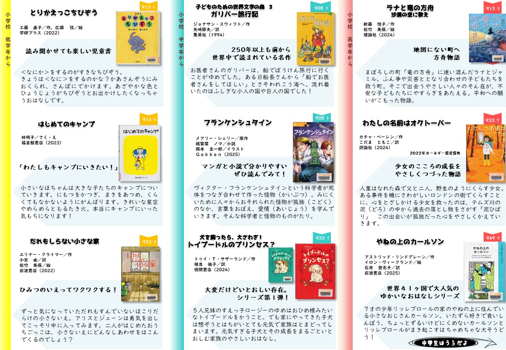 この本読んでみて15