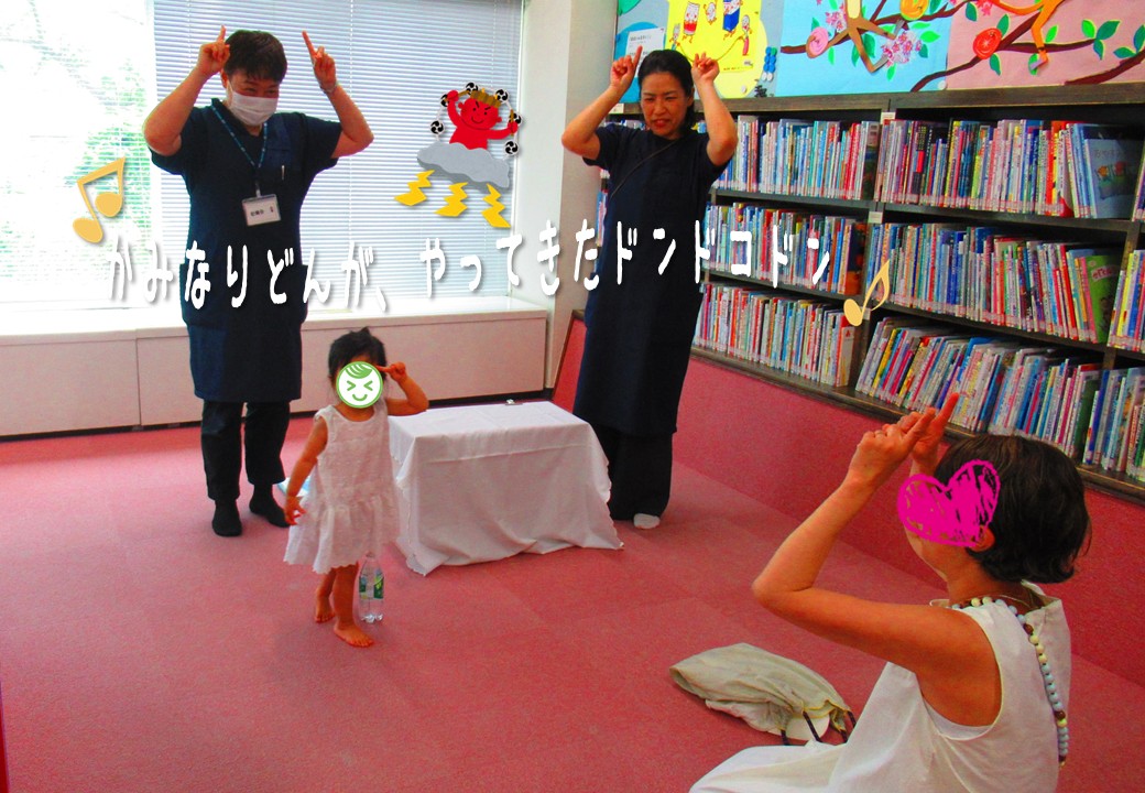 みんなのおはなしかい