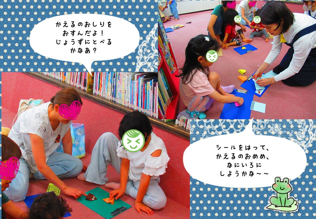 みんなのおはなしかいとおりがみあそび