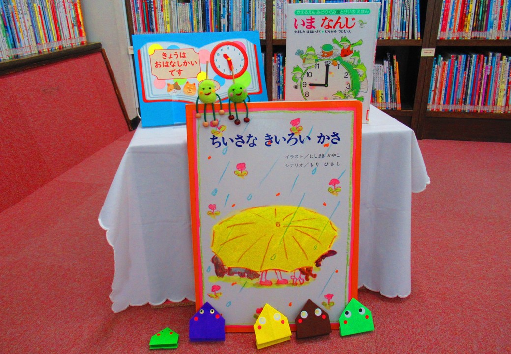 みんなのおはなしかいとおりがみあそび