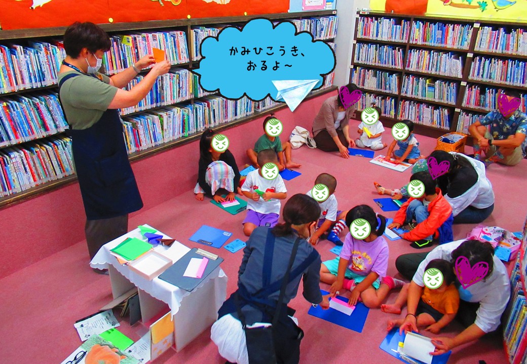 みんなのおはなしかいとおりがみあそび