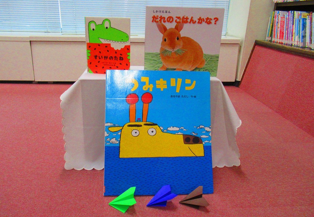 みんなのおはなしかいとおりがみあそび