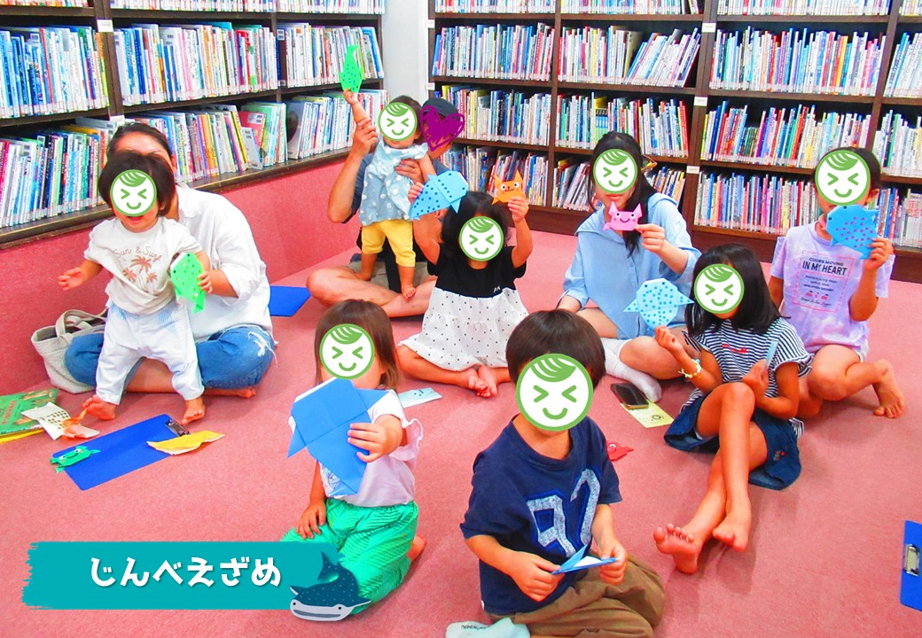 みんなのおはなしかいとおりがみあそび