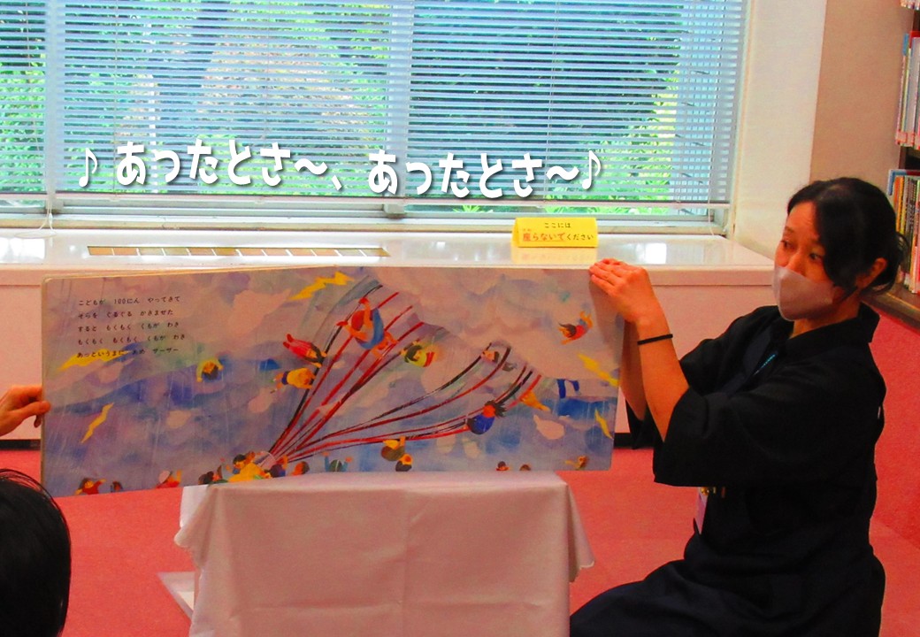 みんなのおはなしかいとおりがみあそび