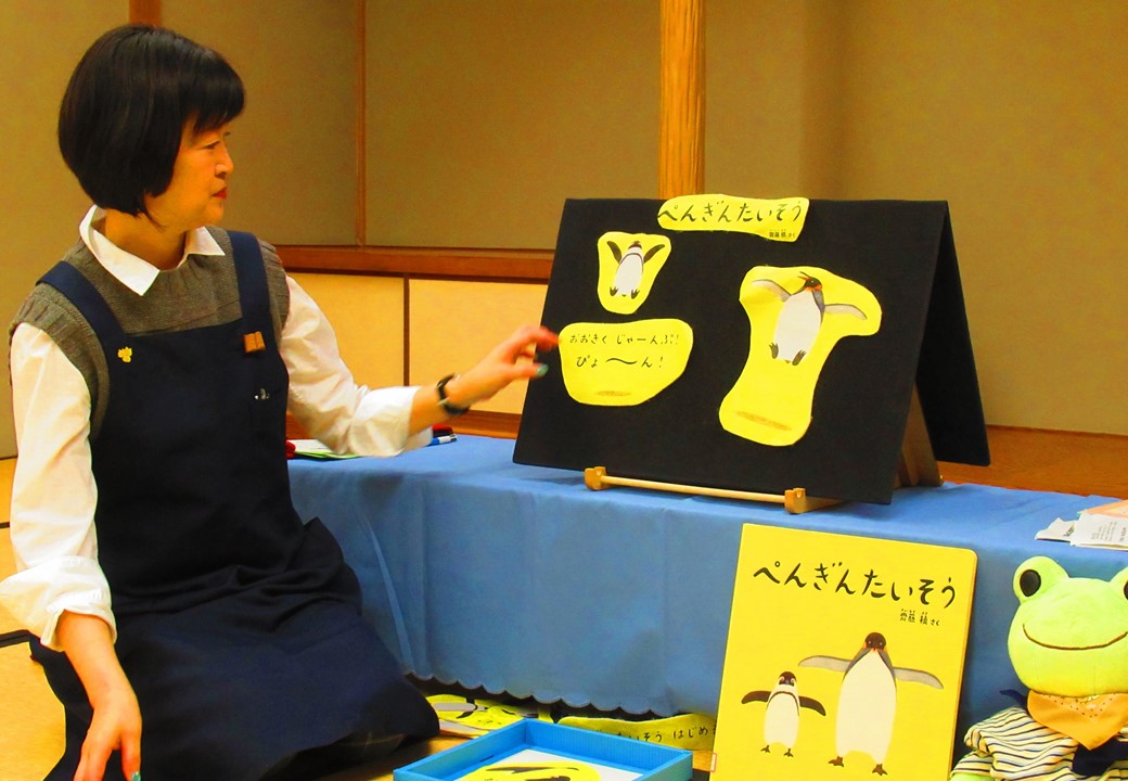 つぼみのおはなしかい