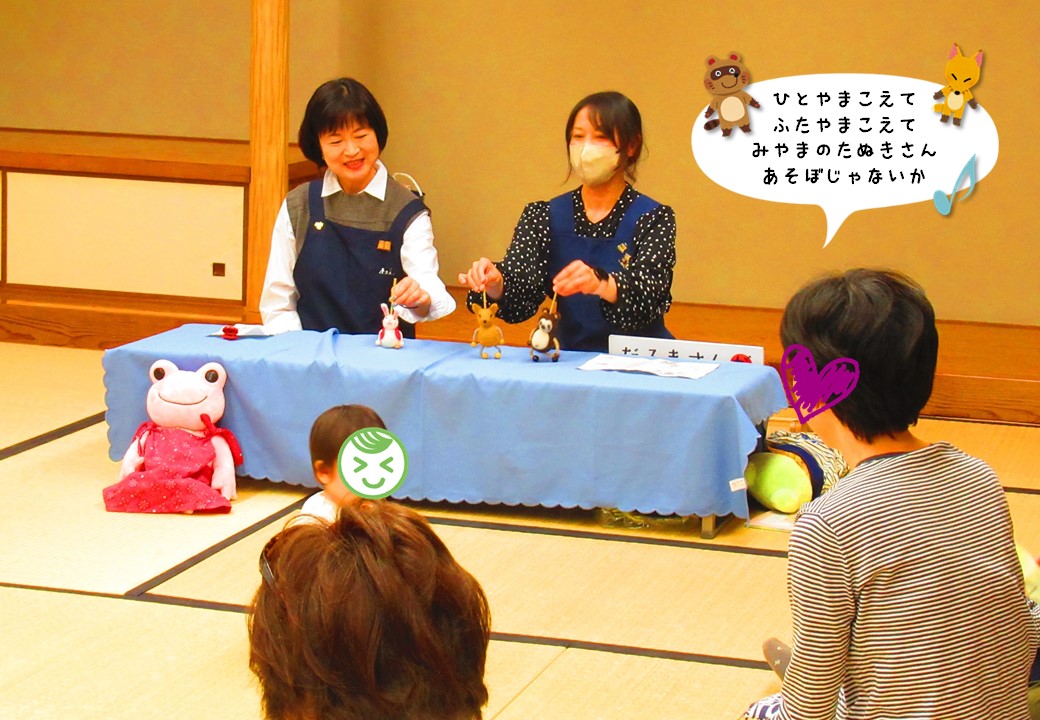 つぼみのおはなしかい