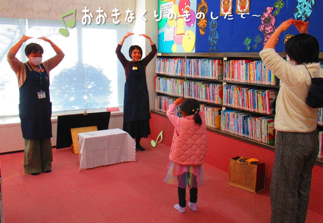 みんなのおはなしかい