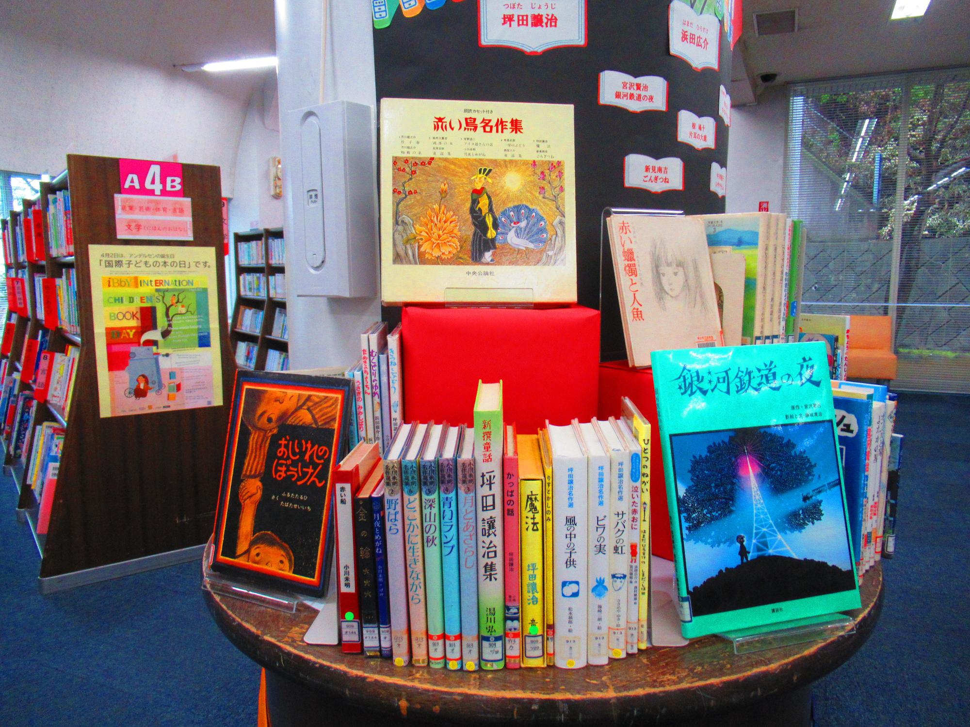 日本の児童文学