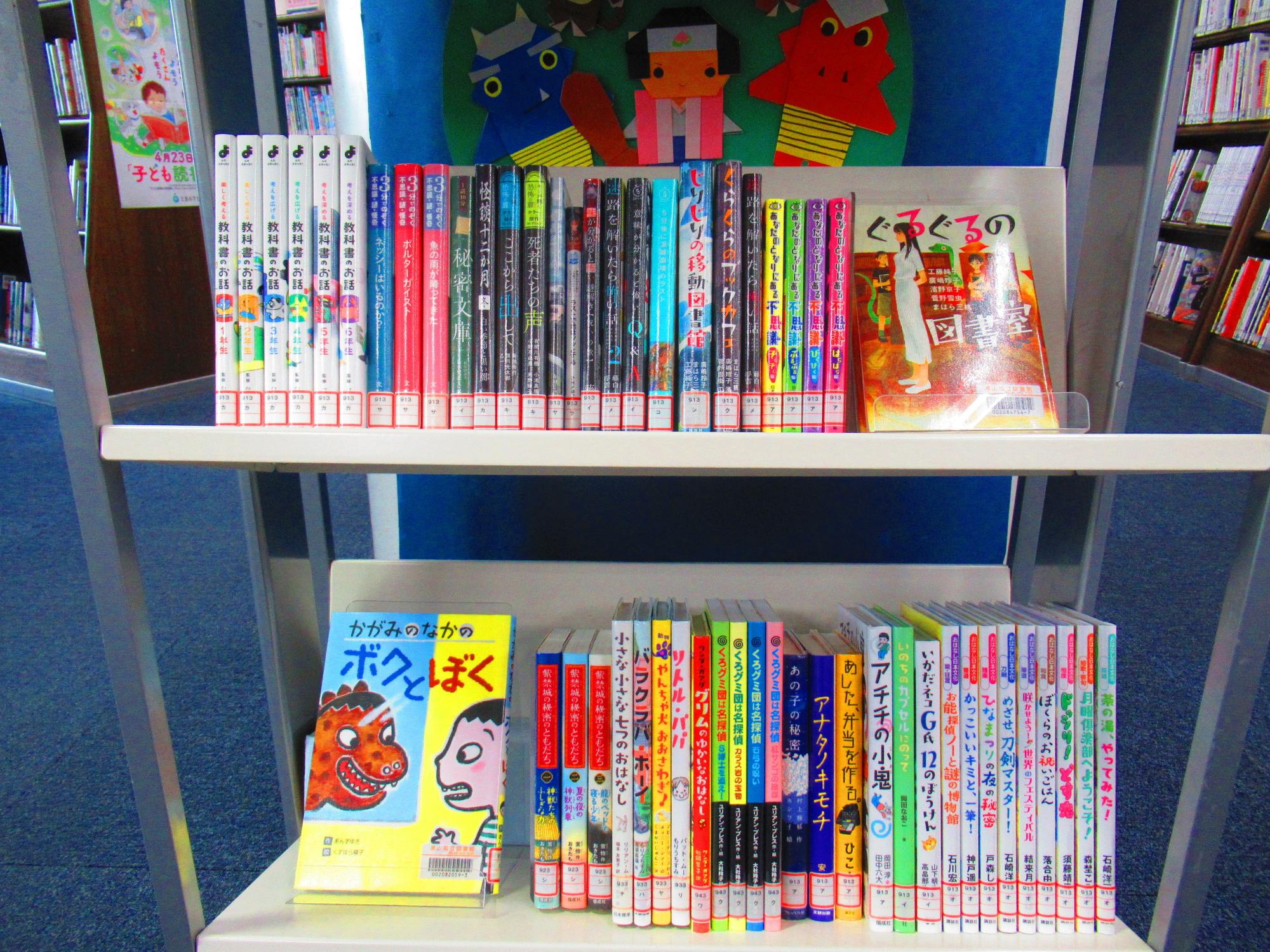 朝読にピッタリな本