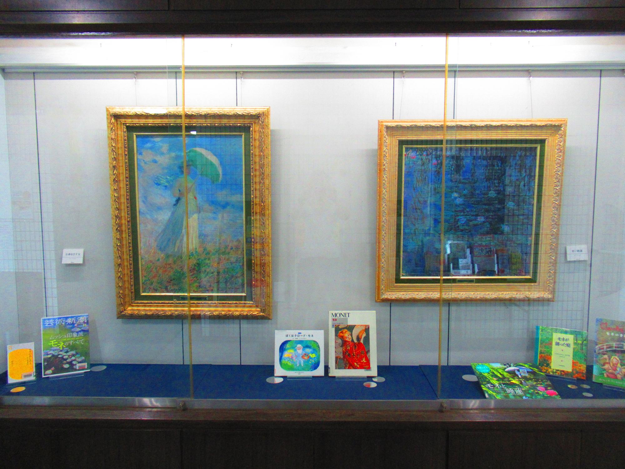 葉山町所蔵複製画展