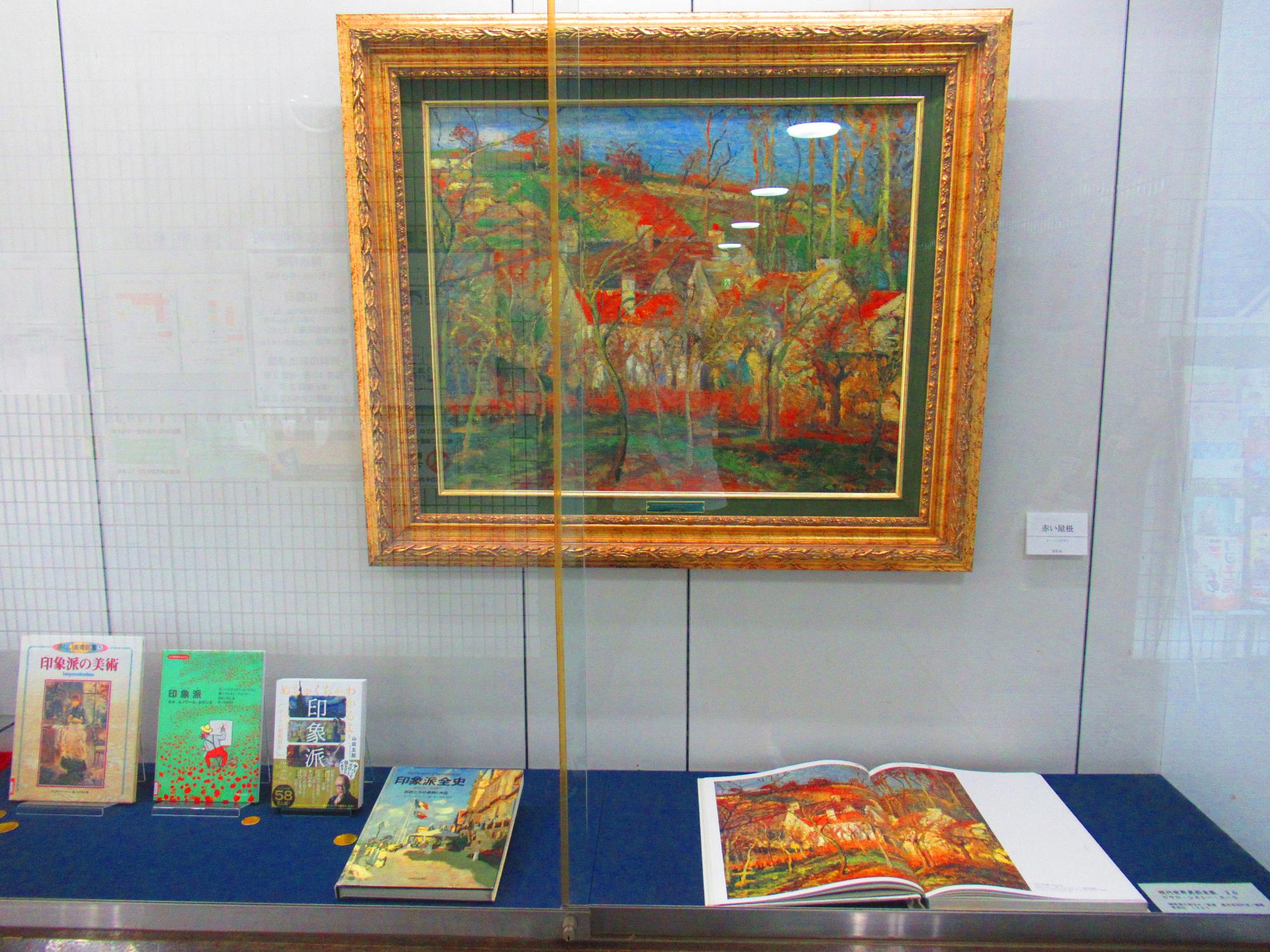 葉山町所蔵複製画展