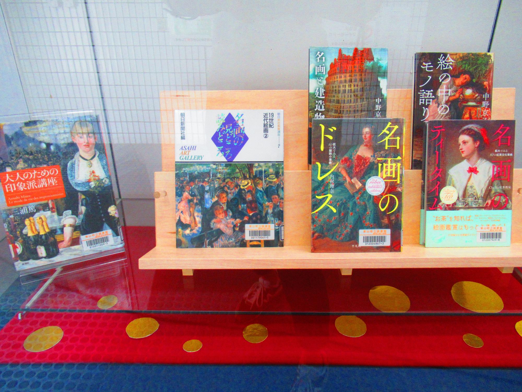 葉山町所蔵複製画展