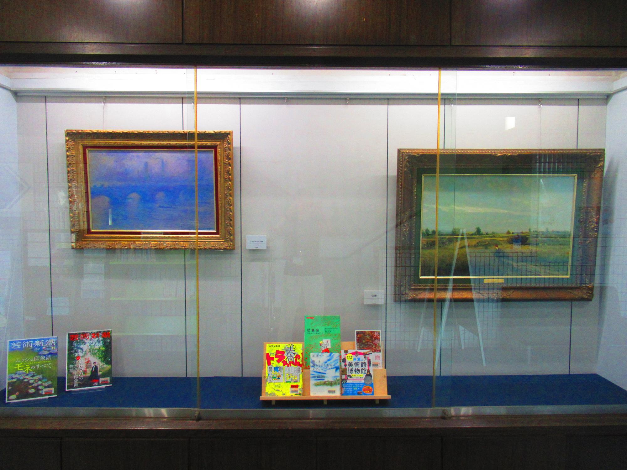 葉山町所蔵複製画展