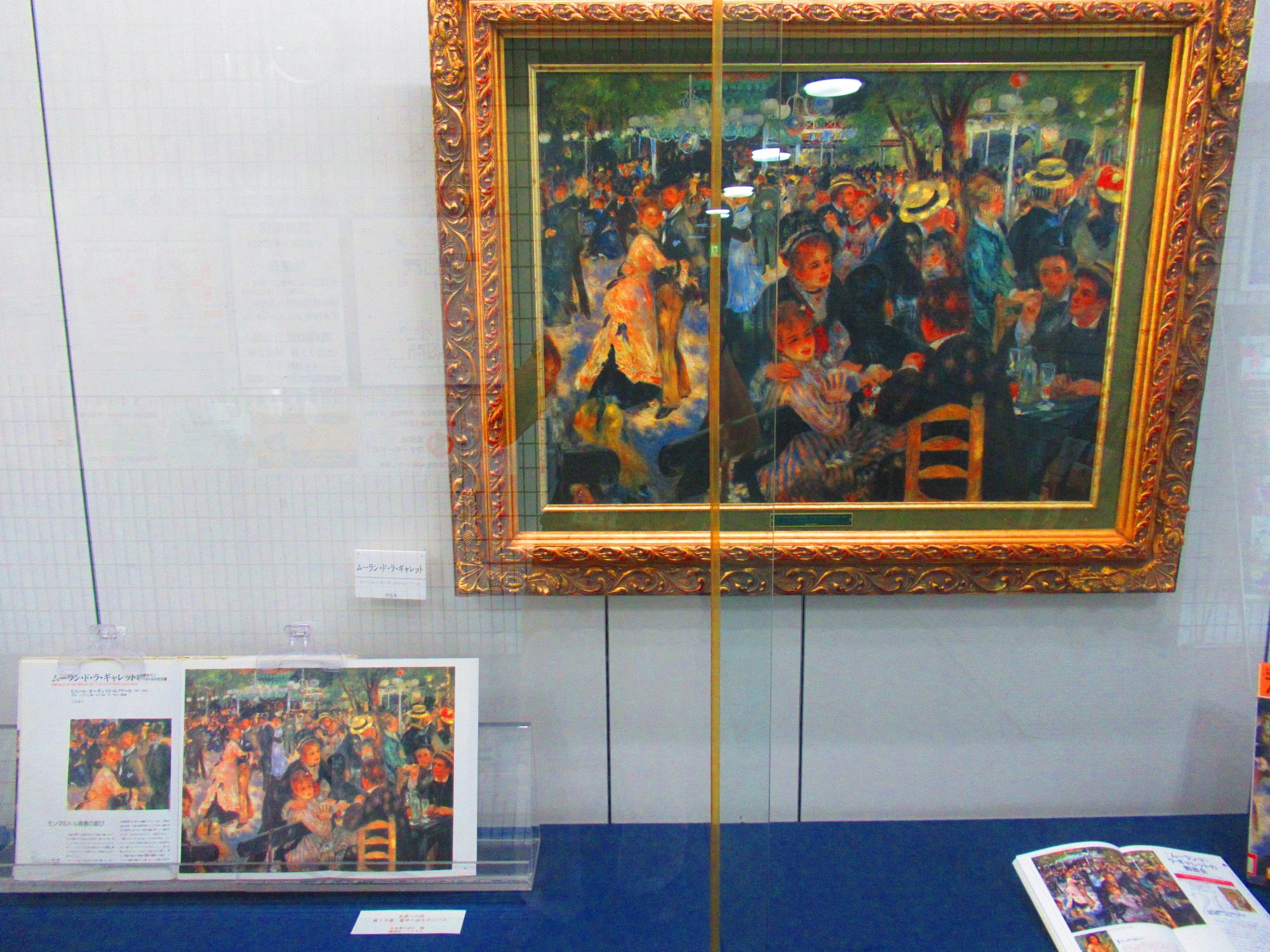 葉山町所蔵複製画展