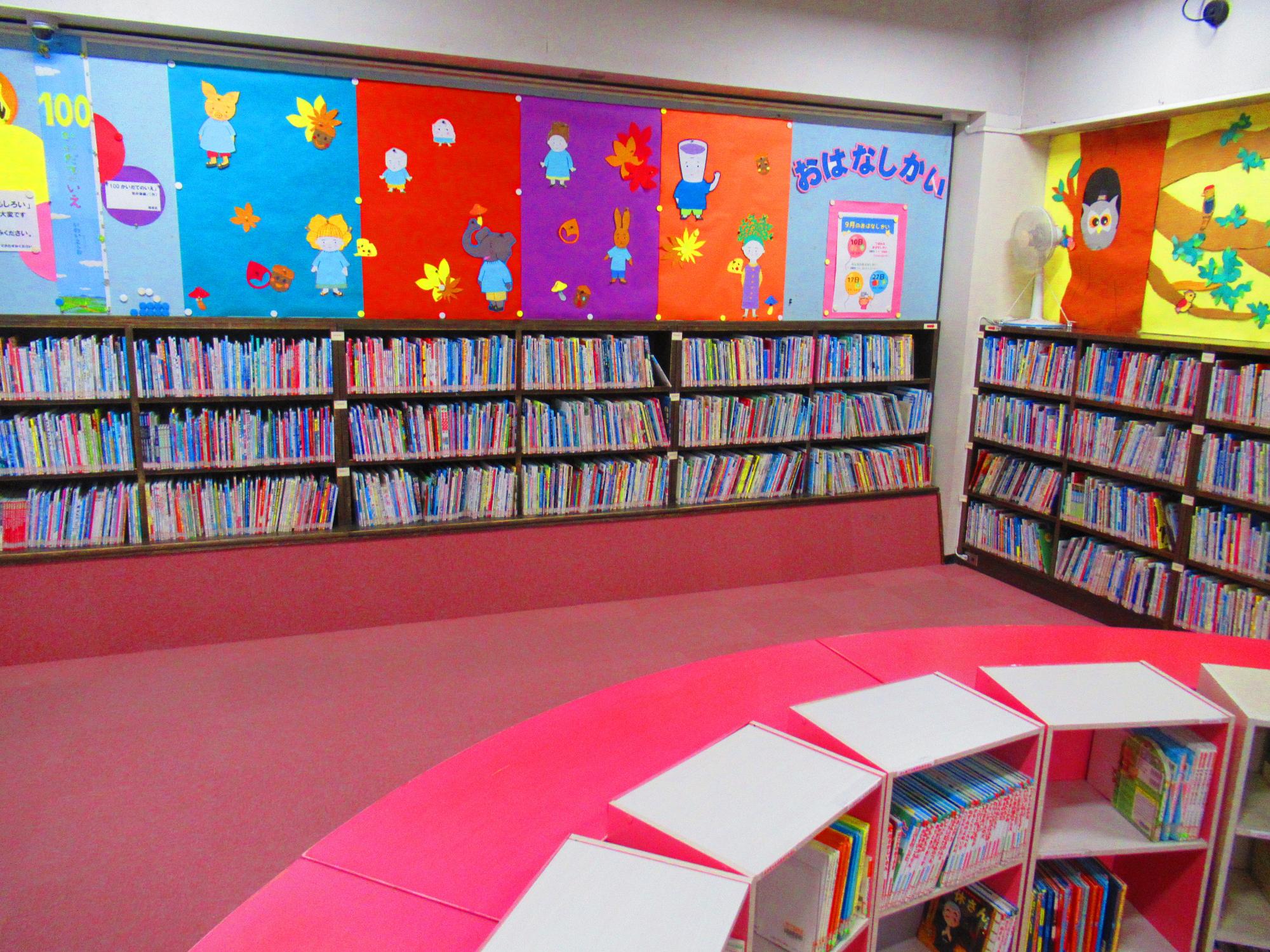 図書館の絵本のコーナー