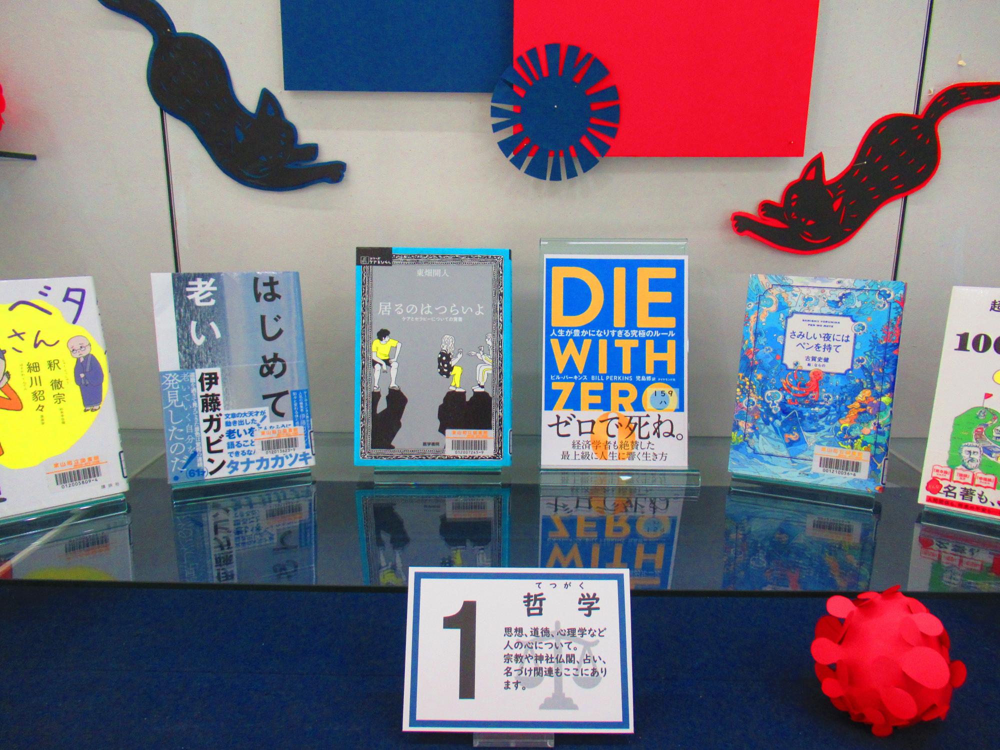 読書週間ノンフィクションを読む