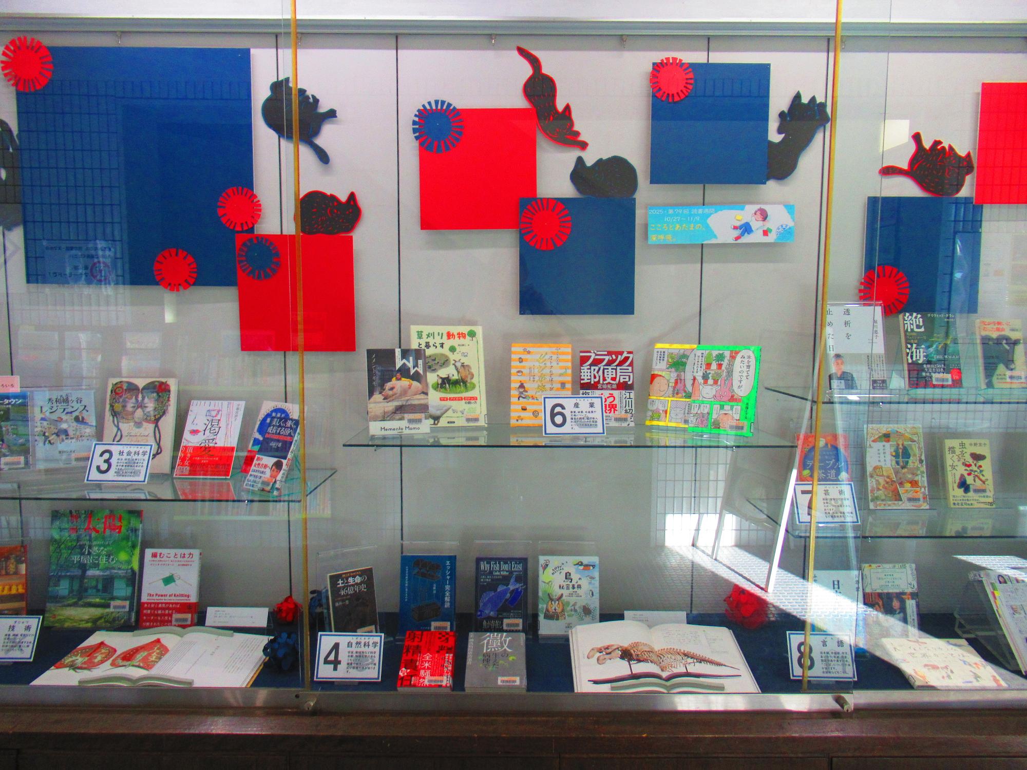 読書週間ノンフィクションを読む