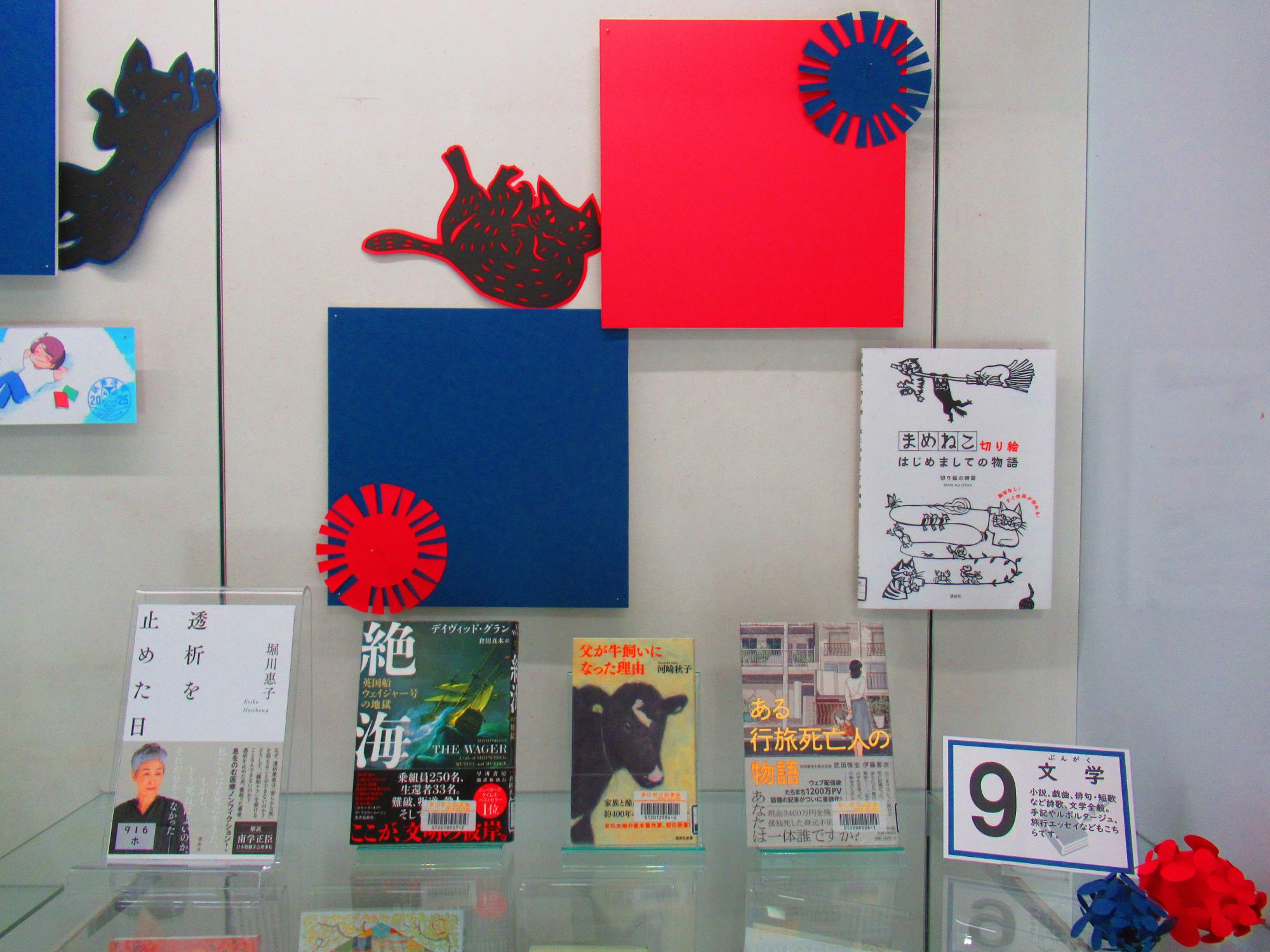 読書週間ノンフィクションを読む