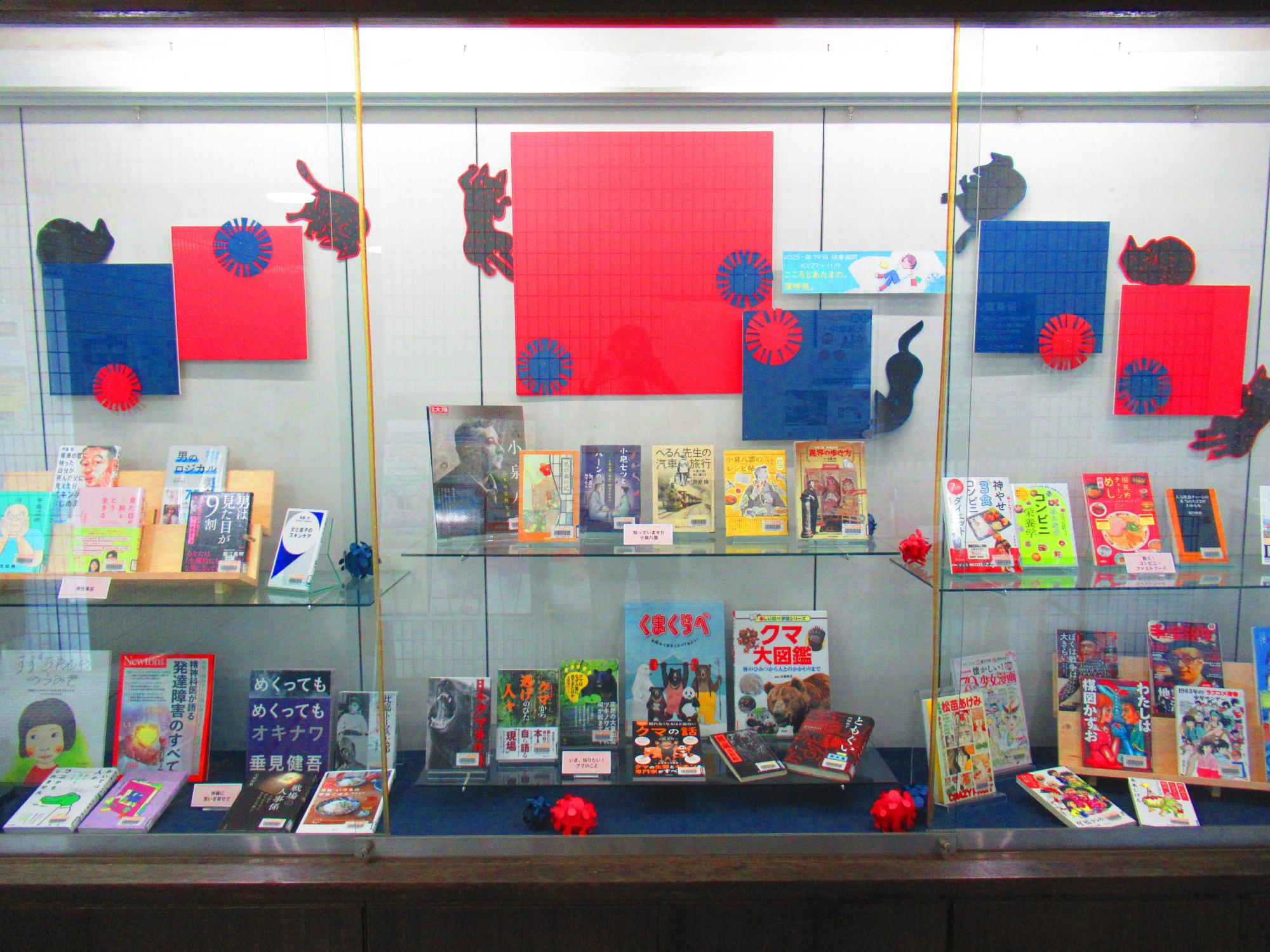 読書週間ノンフィクションを読む