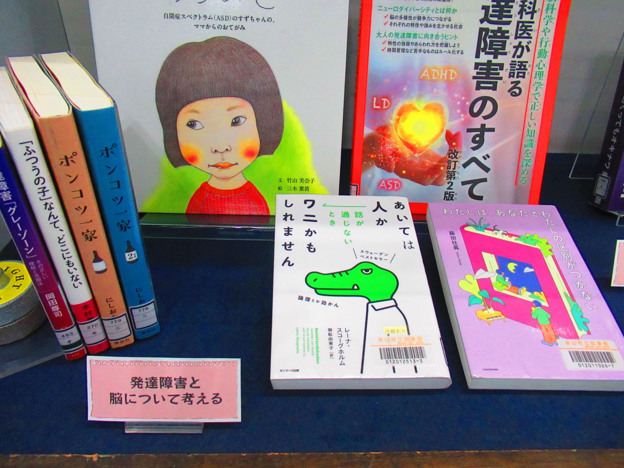 読書週間ノンフィクションを読む