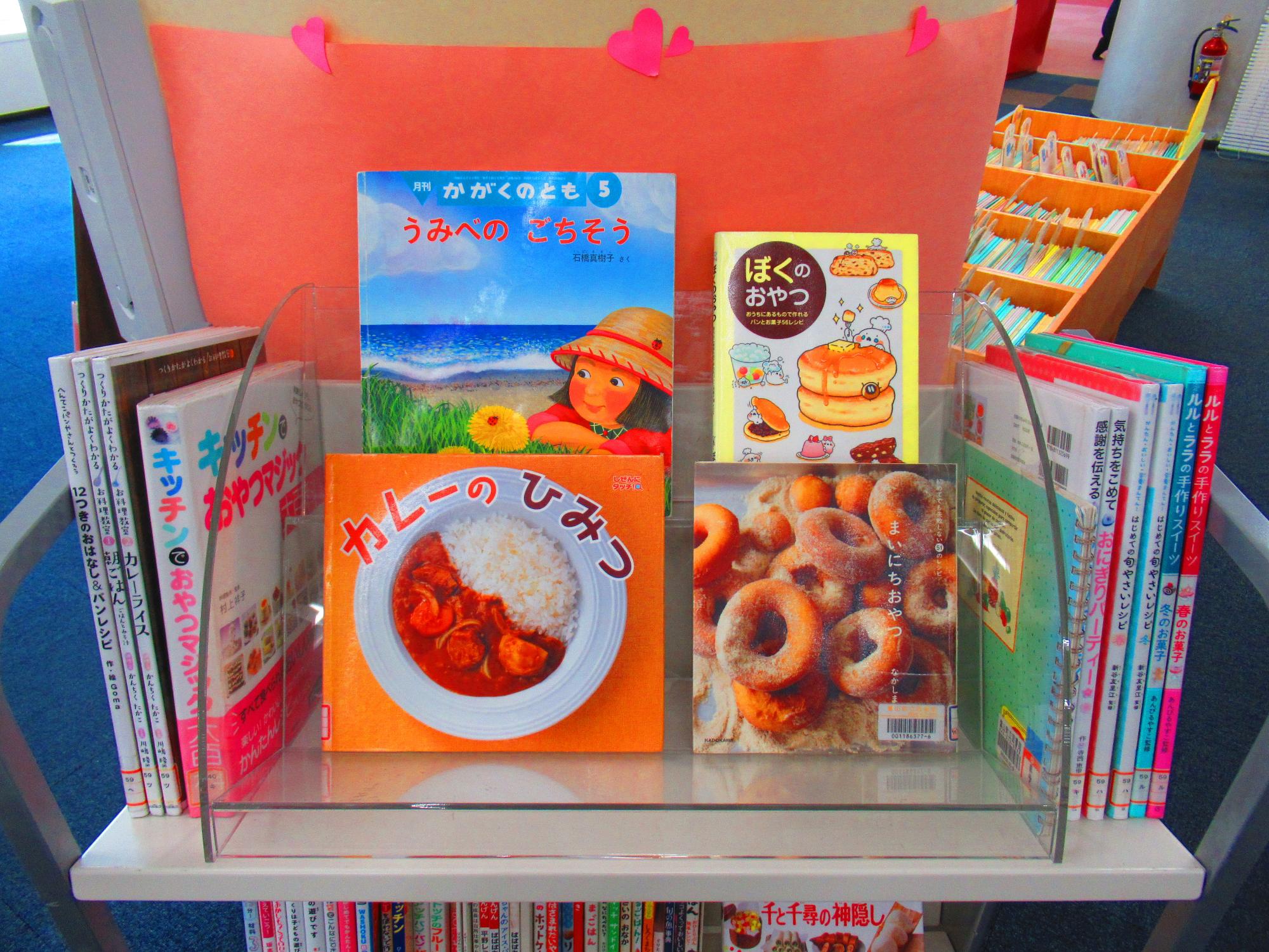 おりょうりできるもん