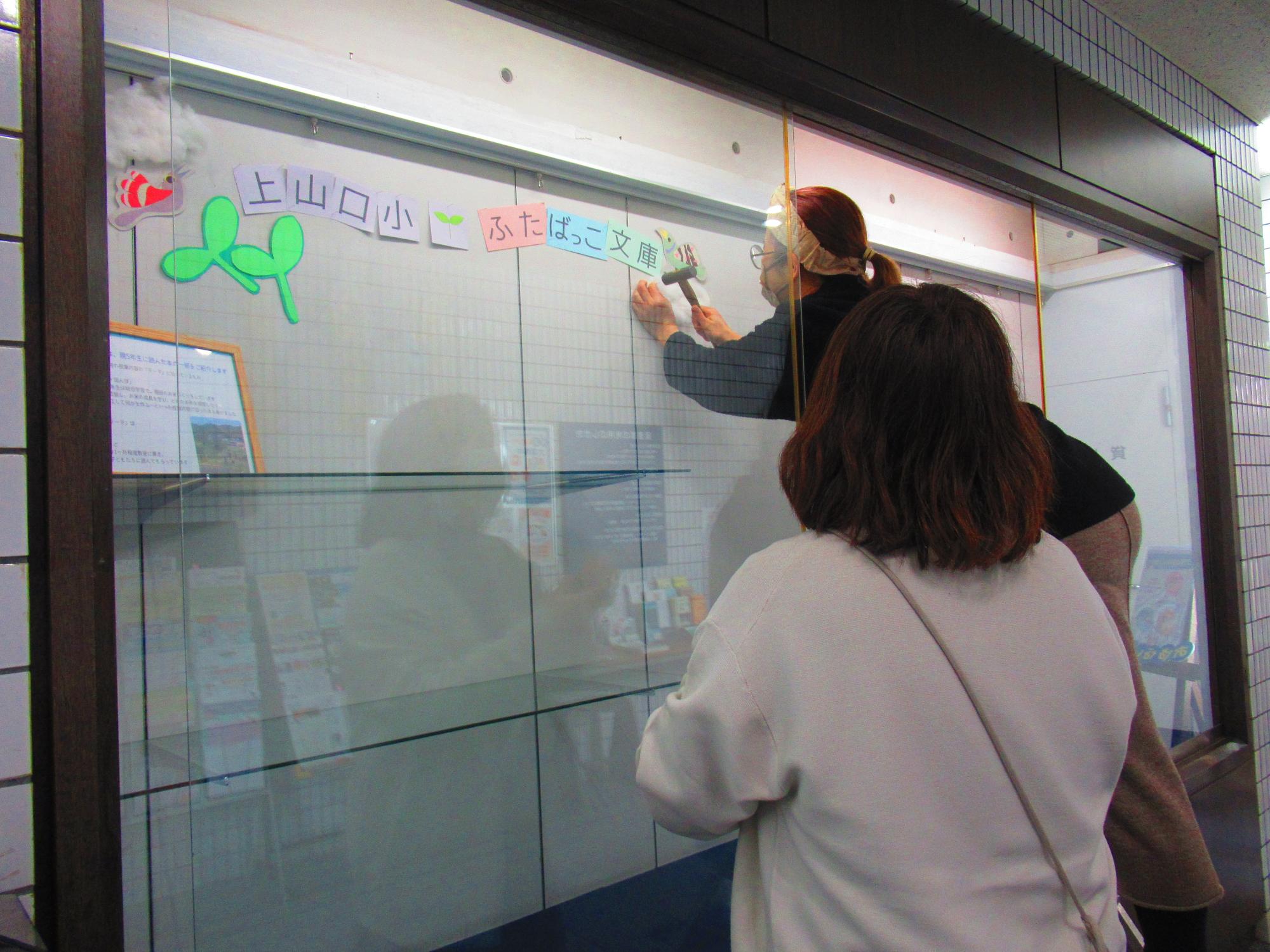 絵本サークル展