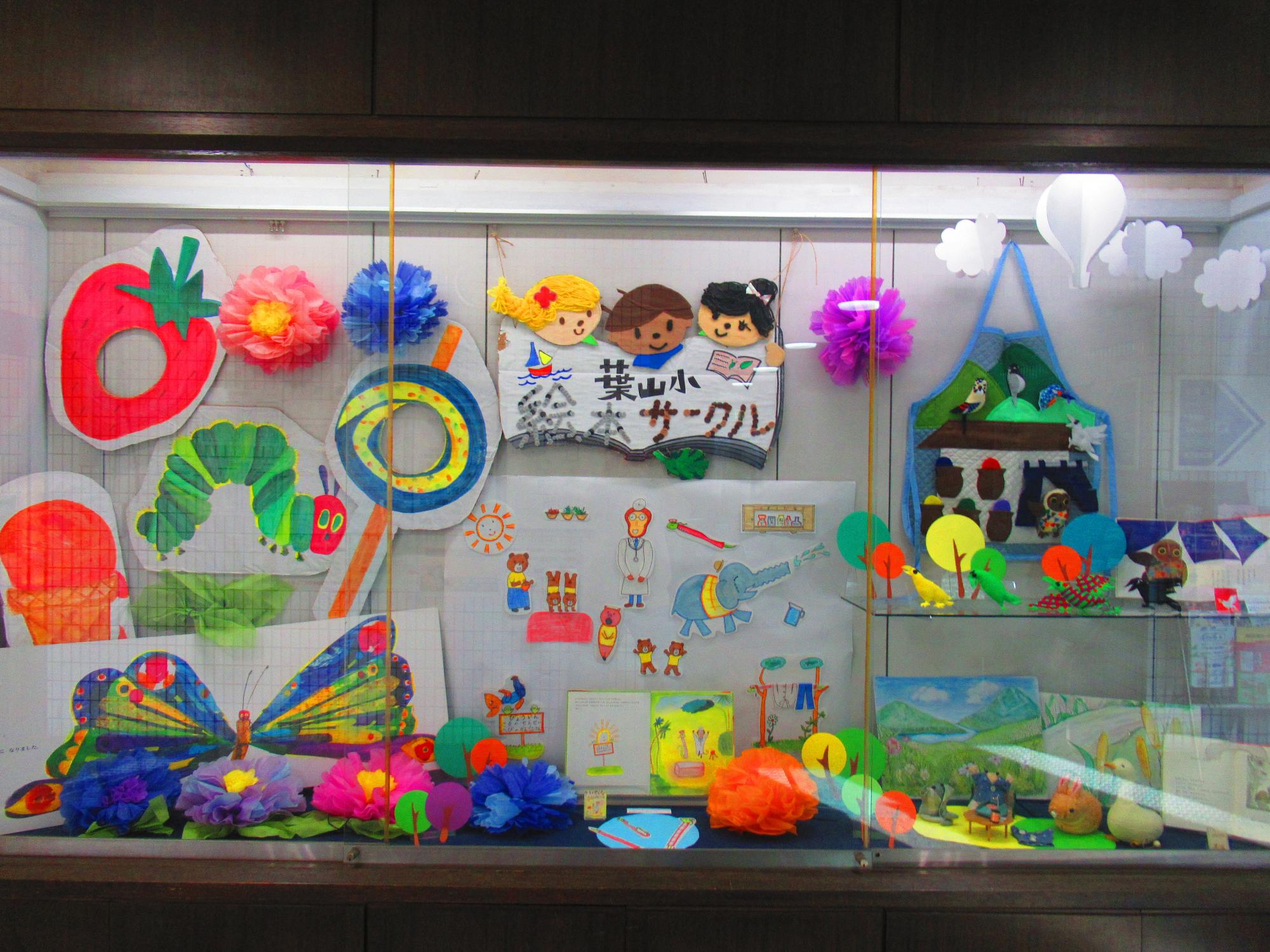 絵本サークル展