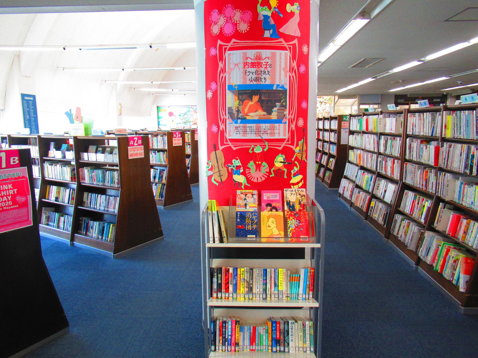 内館牧子とドラマ化された小説