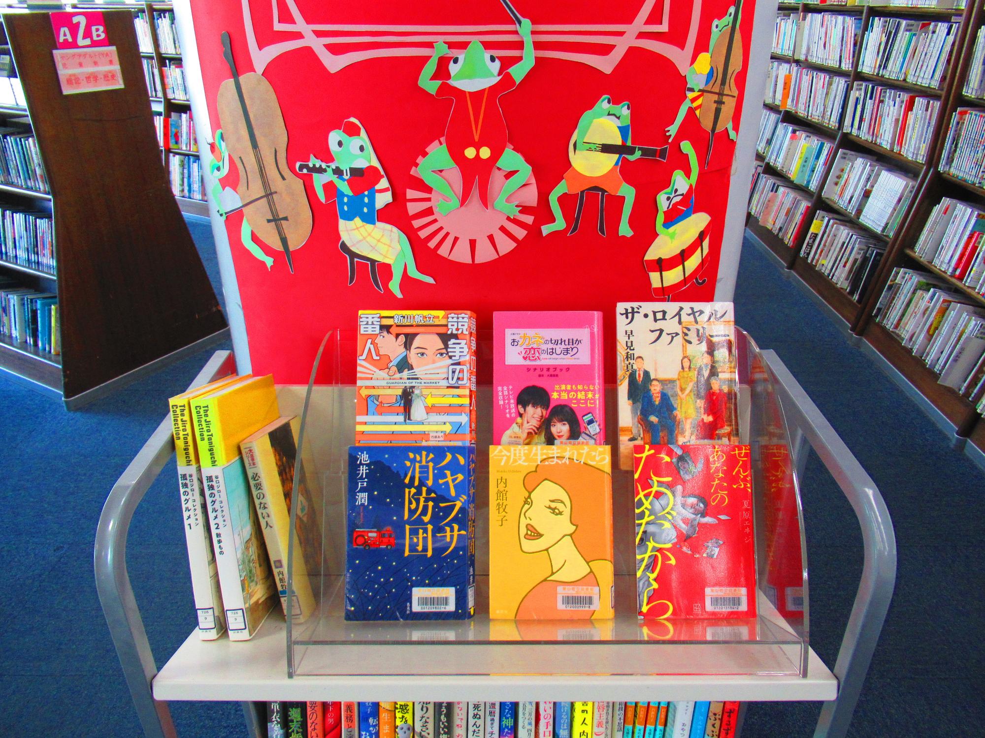 内館牧子とドラマ化された小説