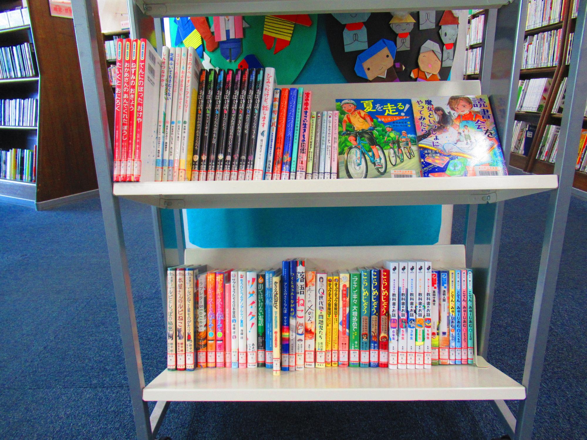 朝読にピッタリな本