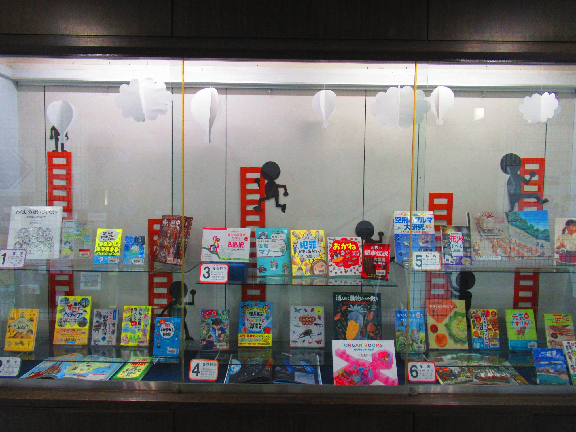 ブックハンティングしよう！