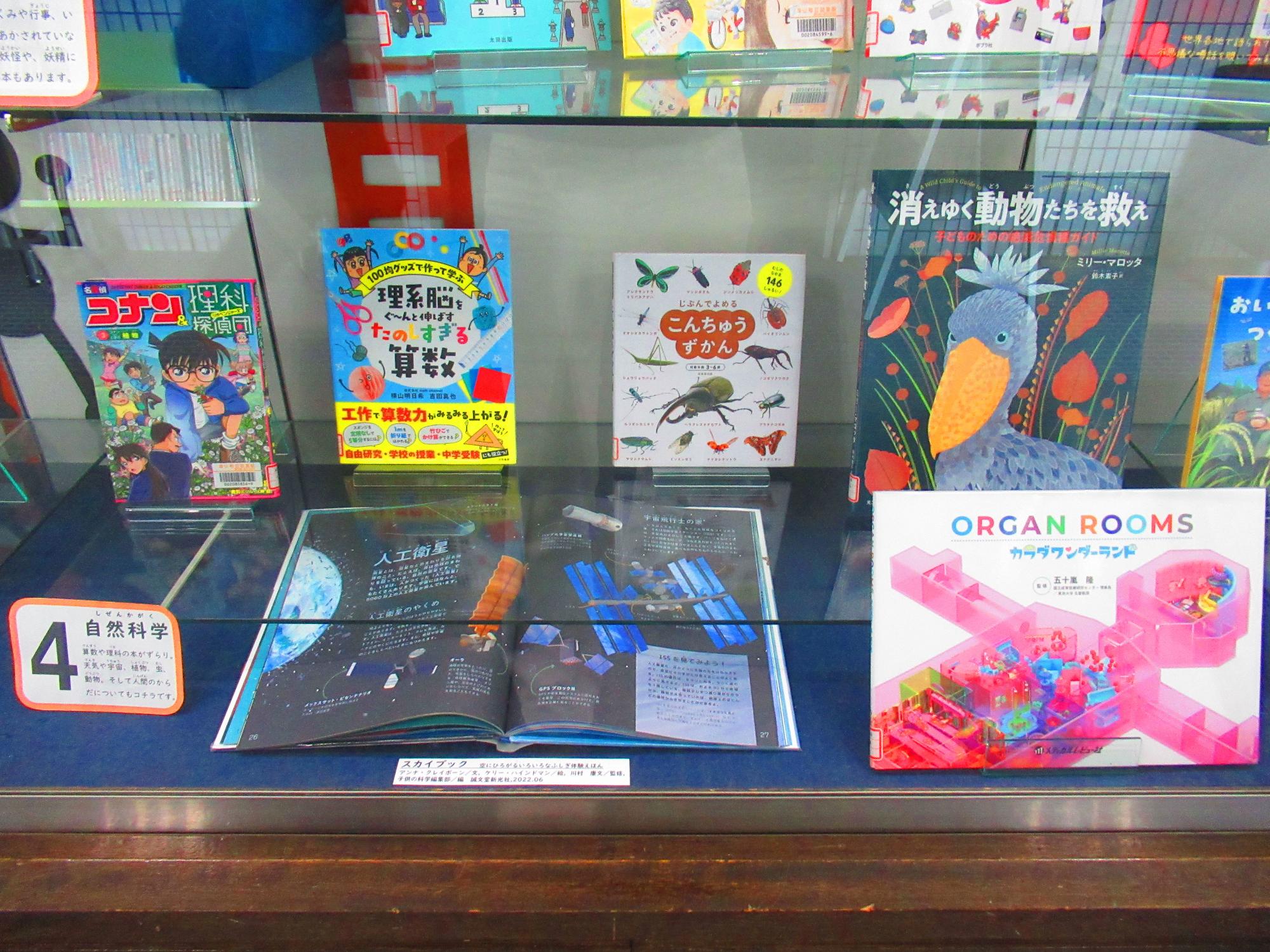 ブックハンティング