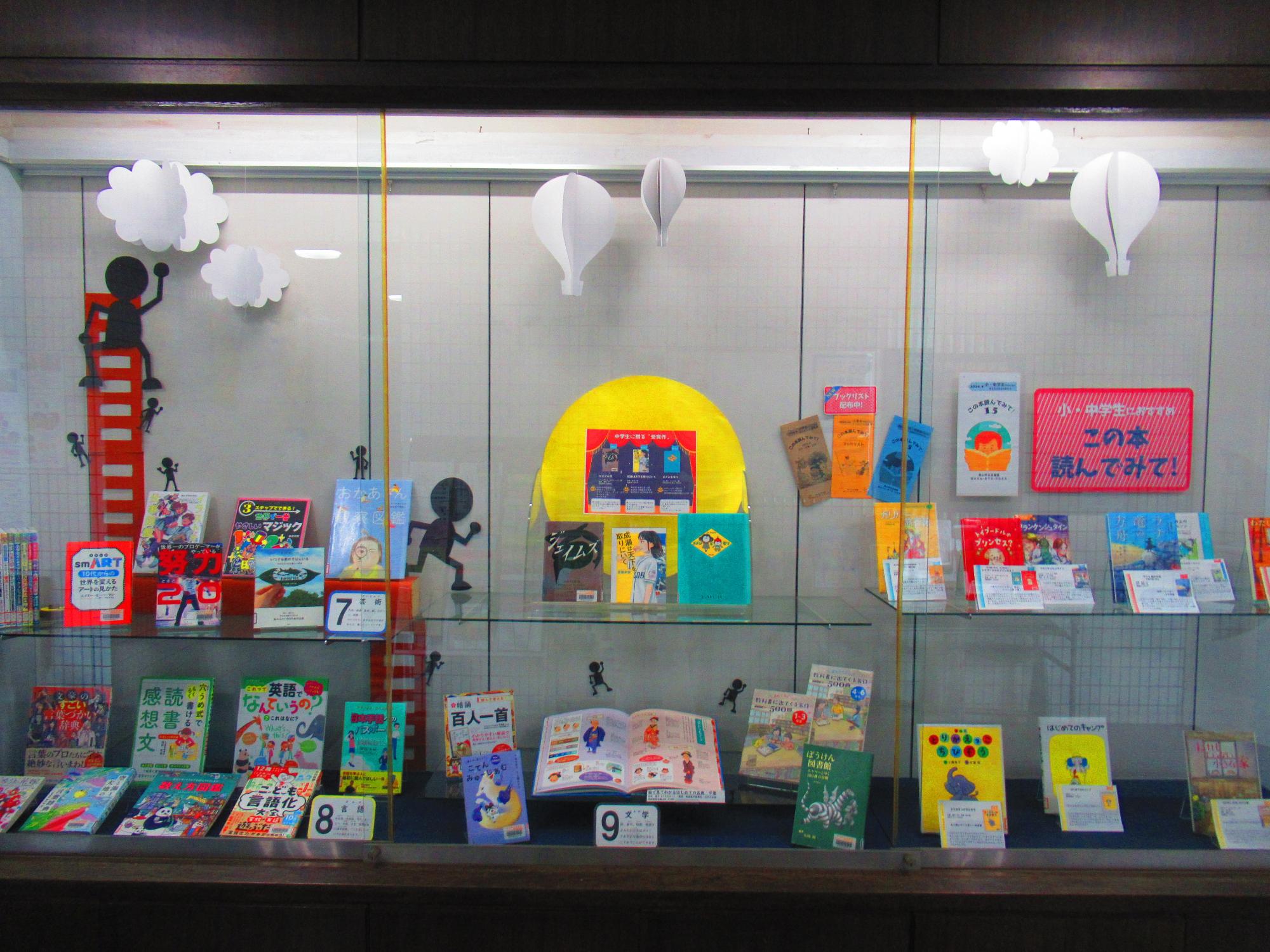 ブックハンティングしよう！