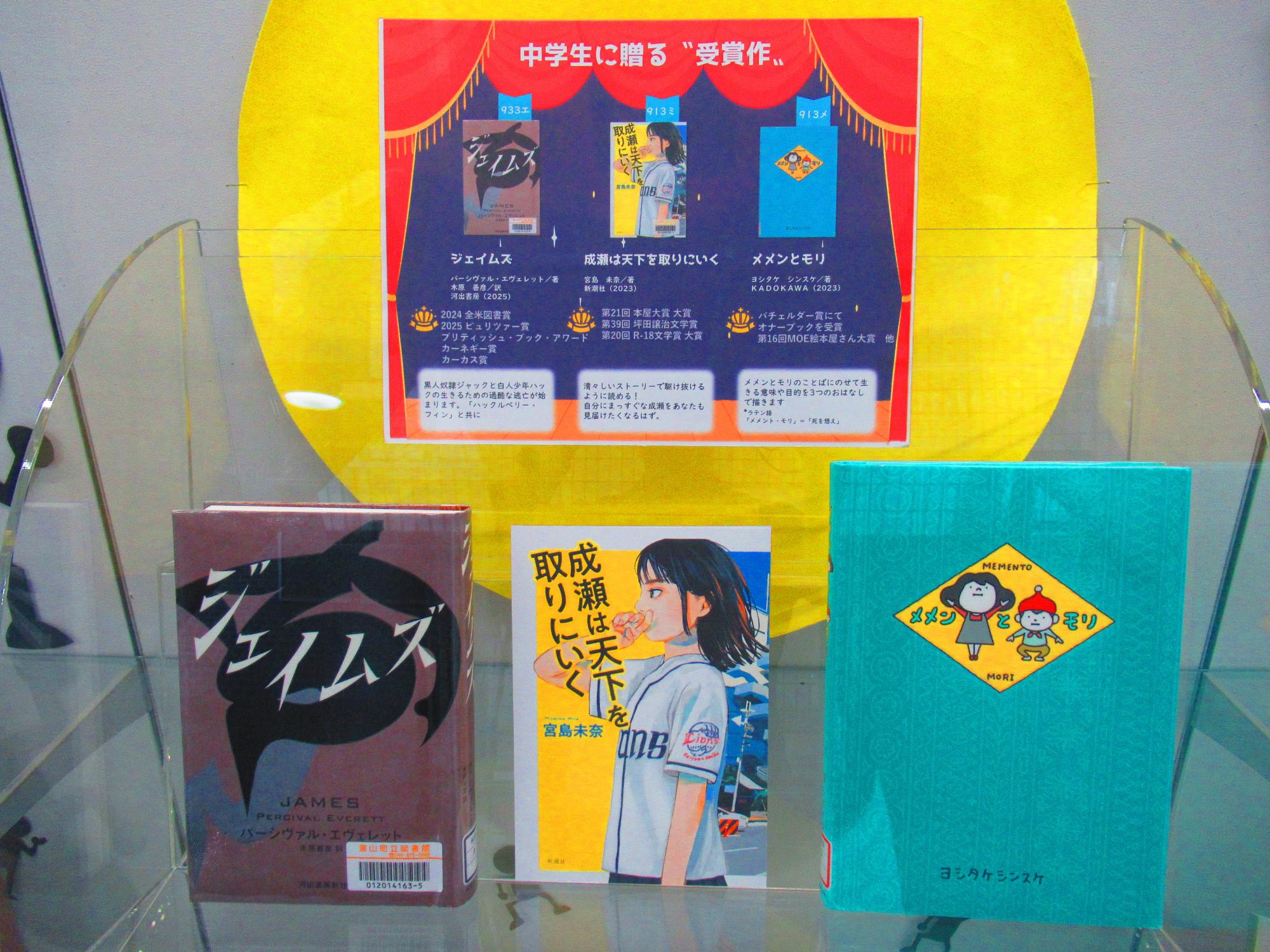 ブックハンティングしよう！