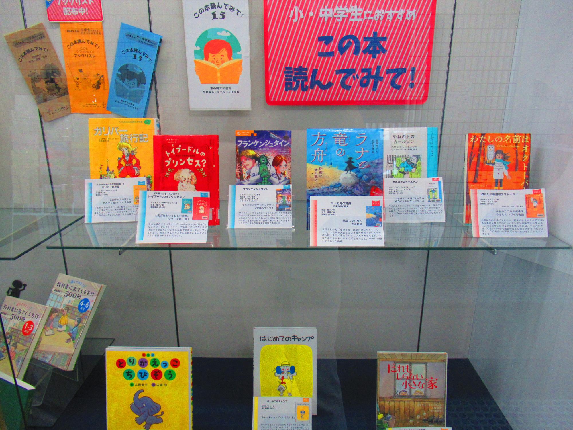 ブックハンティングしよう！