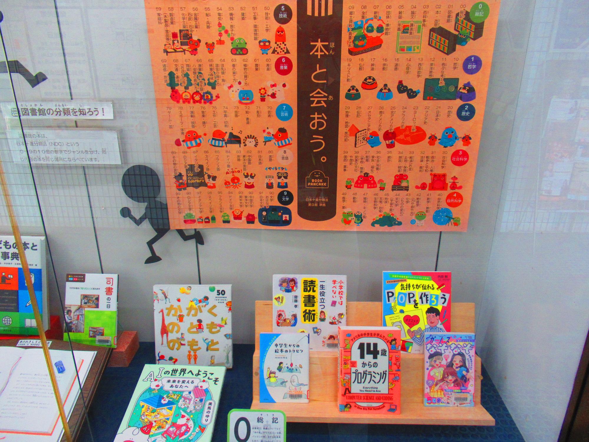 ブックハンティングしよう！