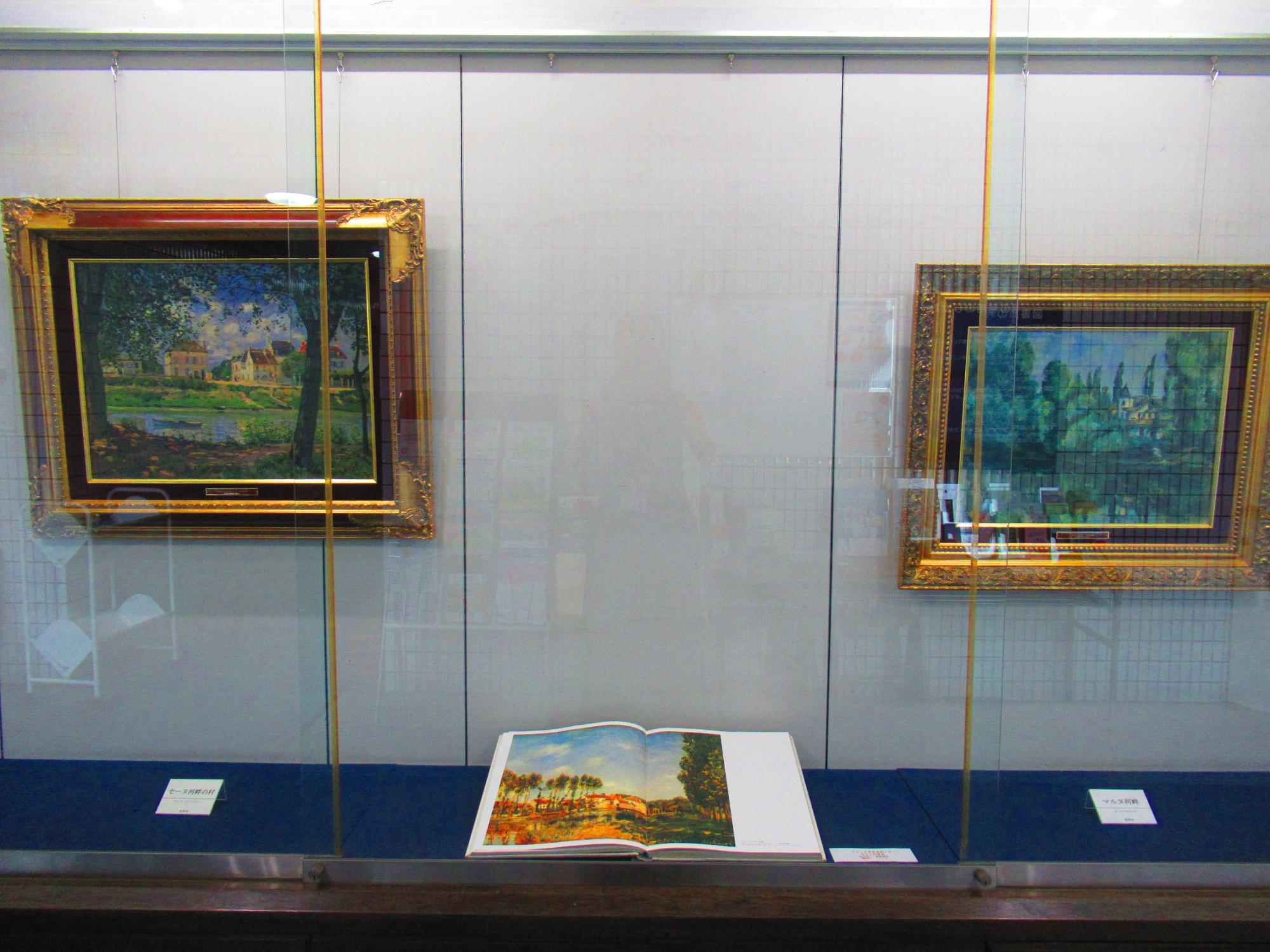 葉山町所蔵複製画展