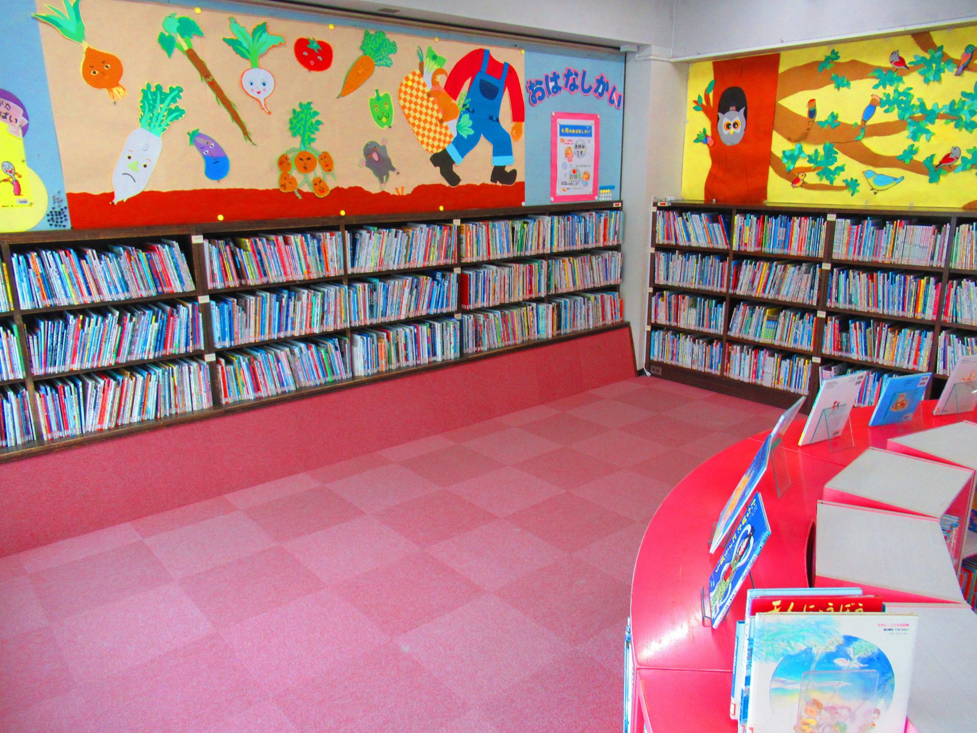 図書館の絵本のコーナー