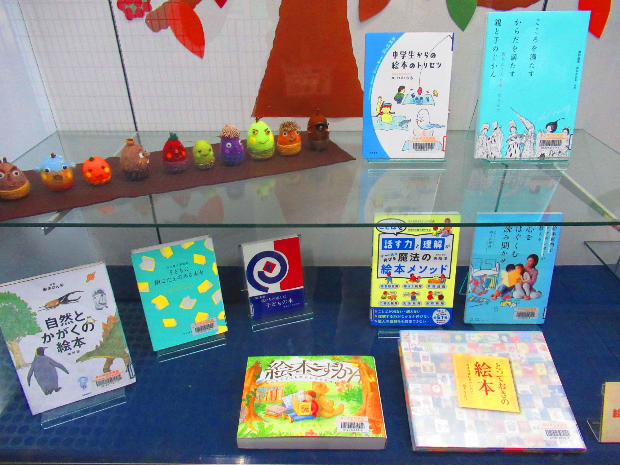 絵本のある暮らし