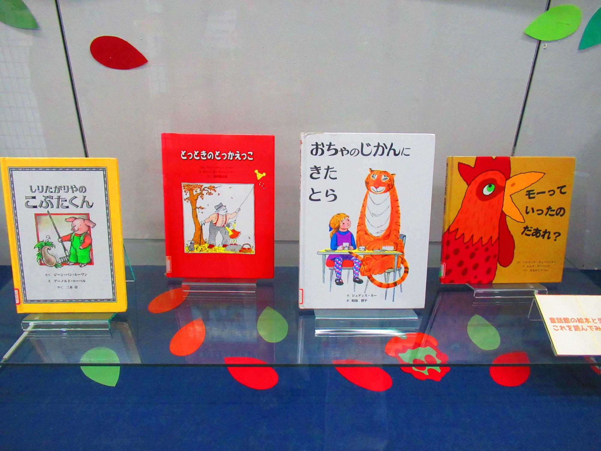 絵本のある暮らし