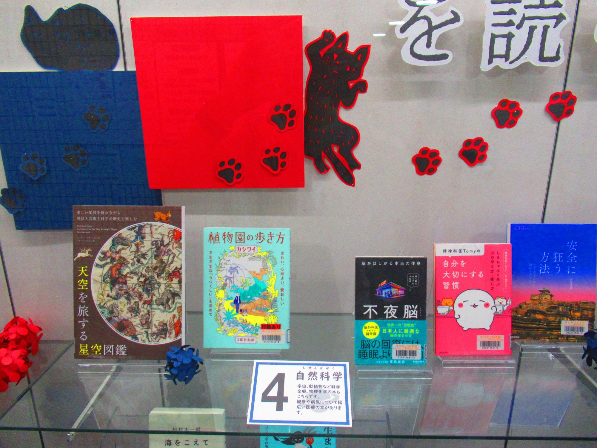 読書週間ノンフィクションを読む