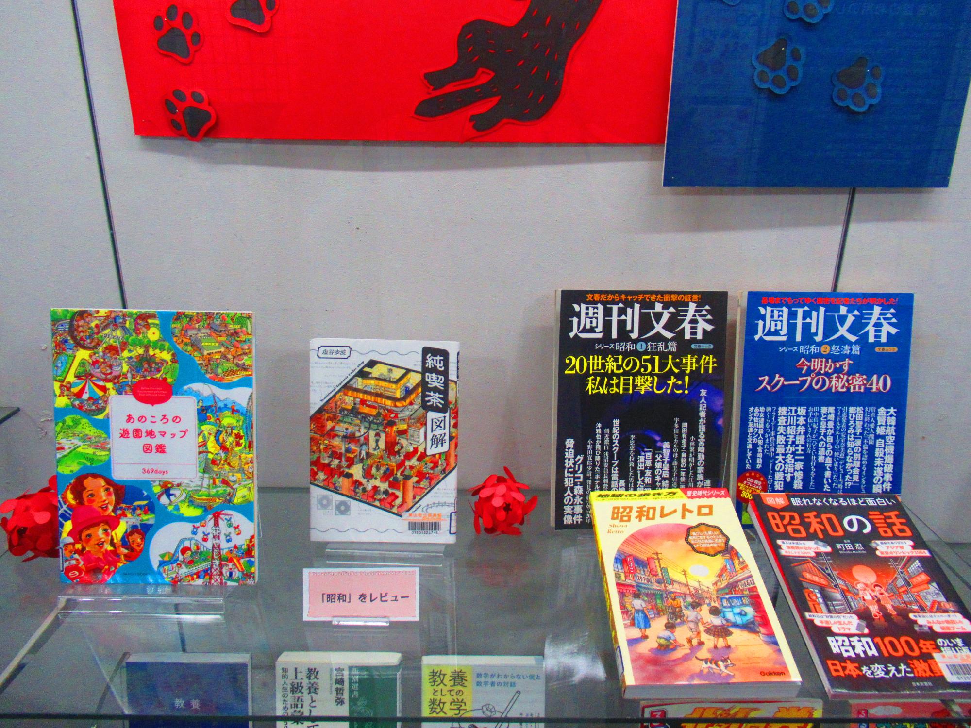読書週間ノンフィクションを読む