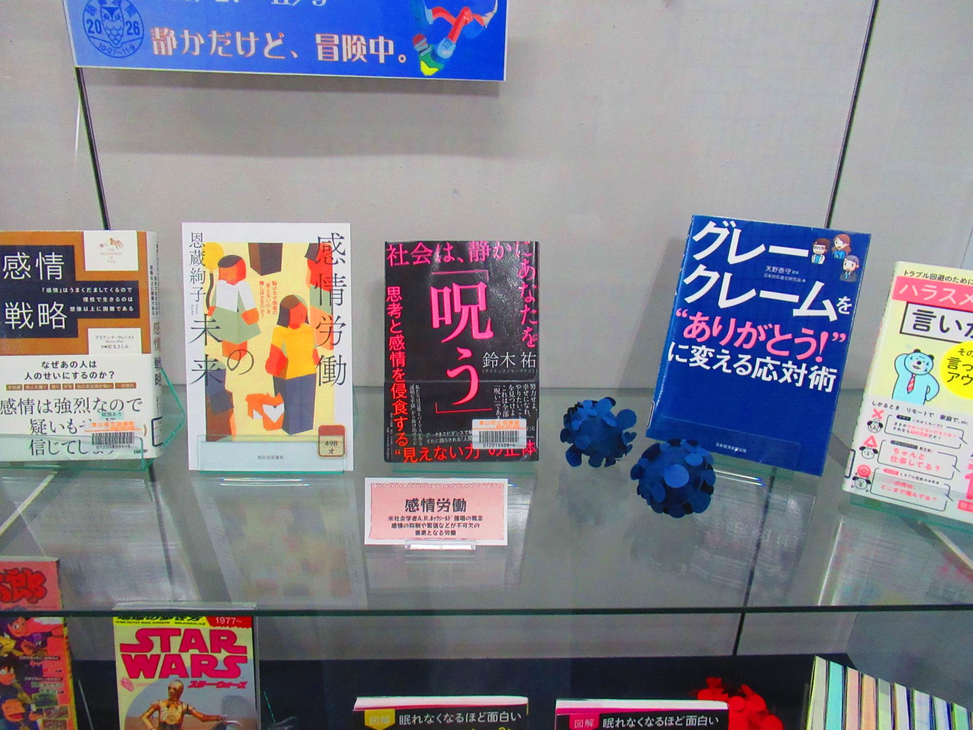 読書週間ノンフィクションを読む