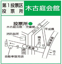 木古庭会館の地図