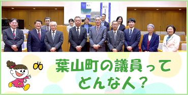 どんな人