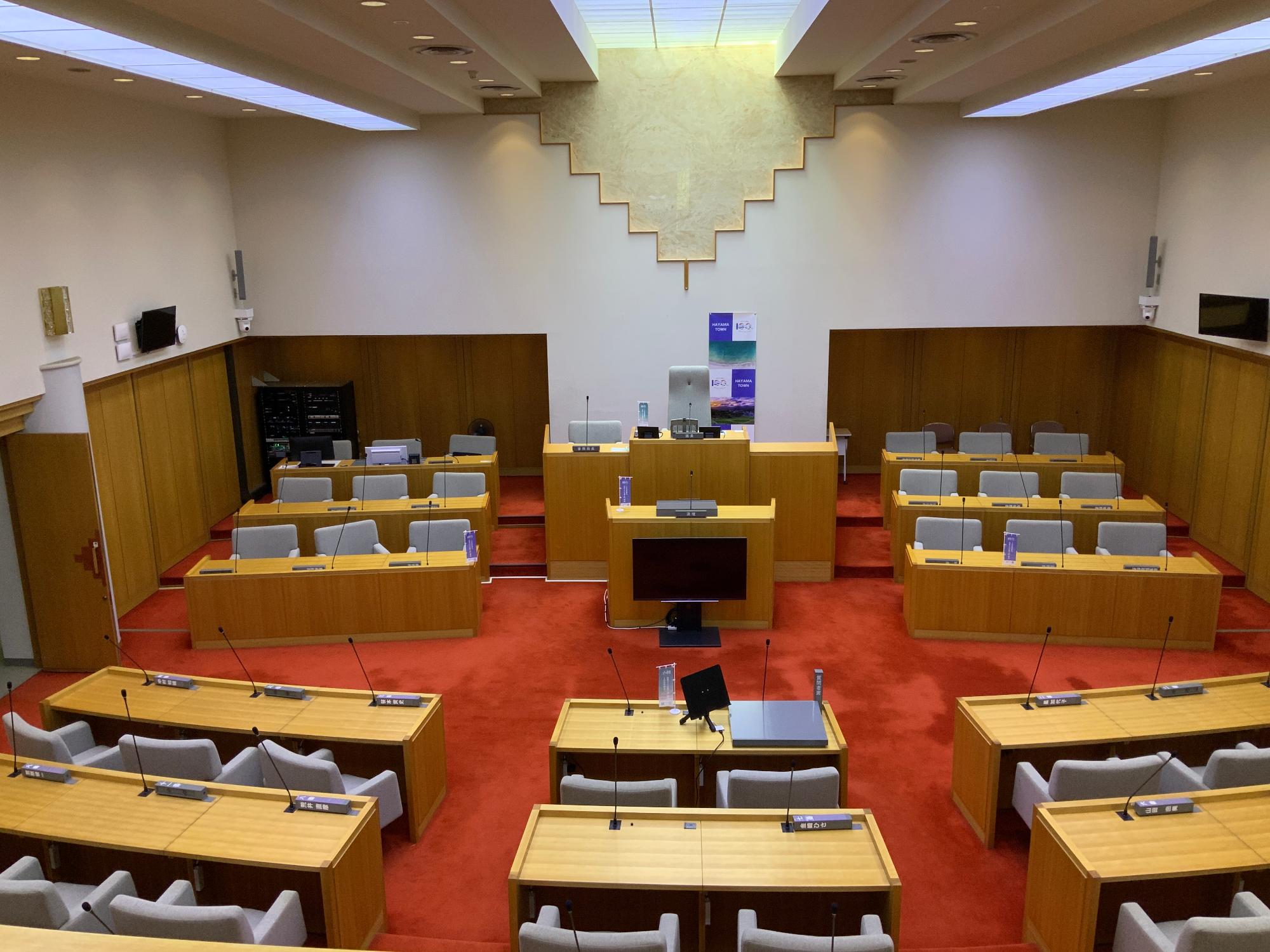 議場